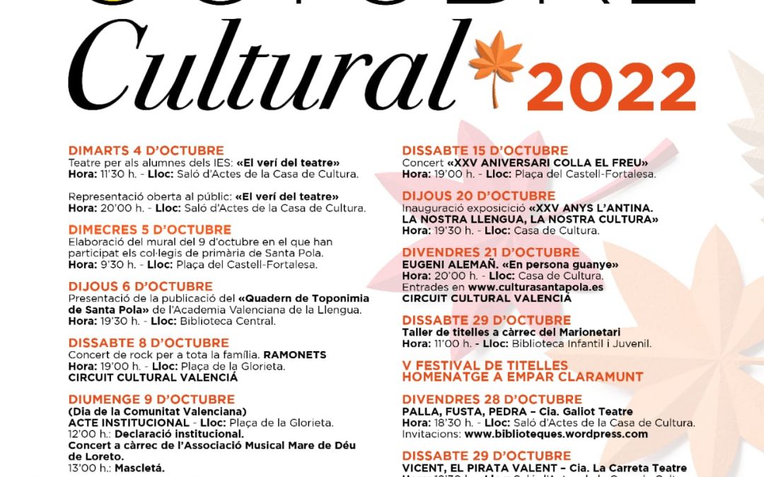 Octubre Cultural 2022